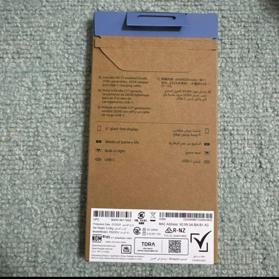 【新品未開封】New Kindle 11世代 16GB ブラック