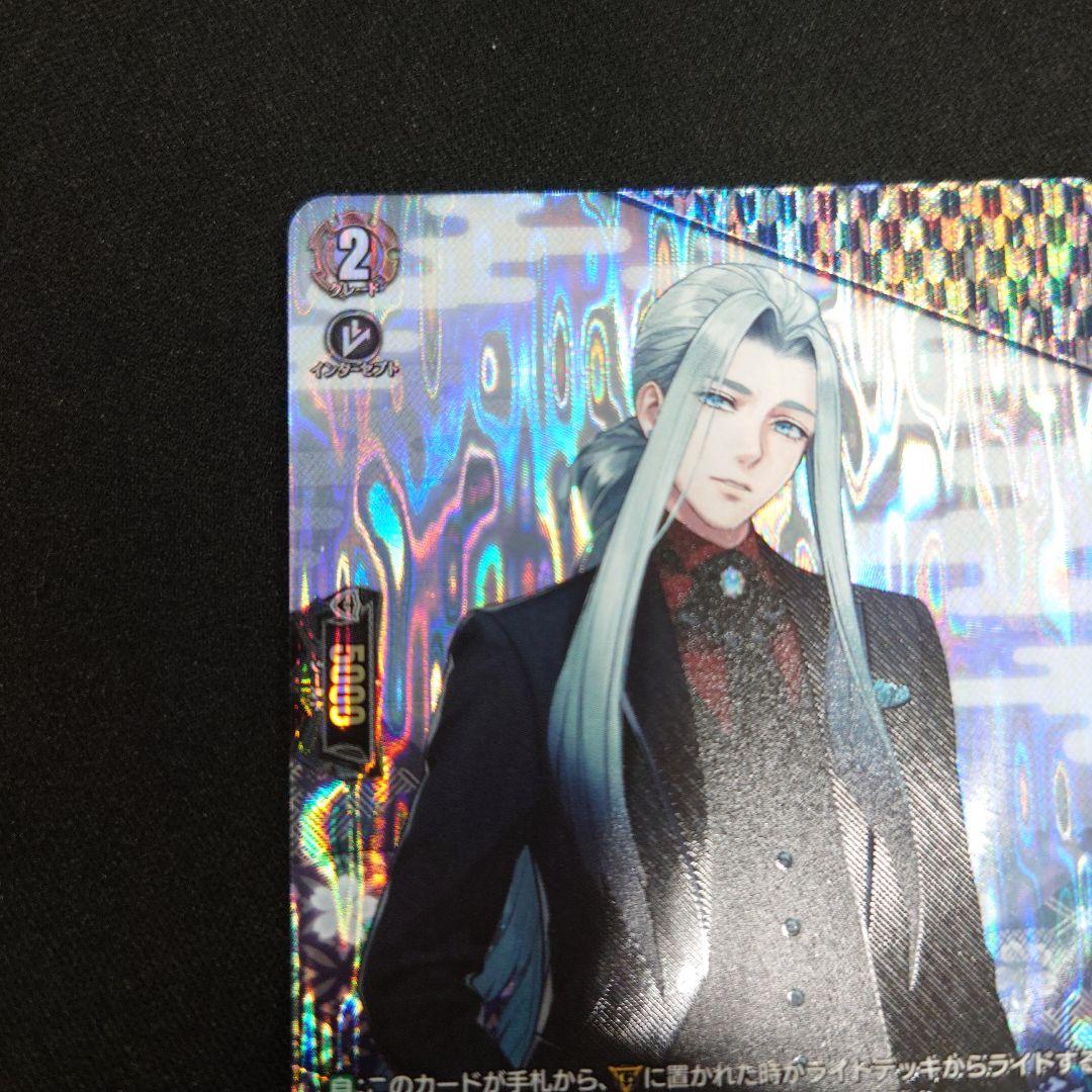 姫鶴一文字 祝装 SP 刀剣乱舞ONLINE2025 DZ-TB02