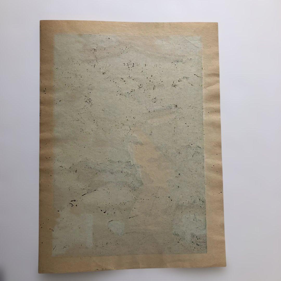木版画手刷り　井道雅夫　金地院 APアーティストプルーブド
