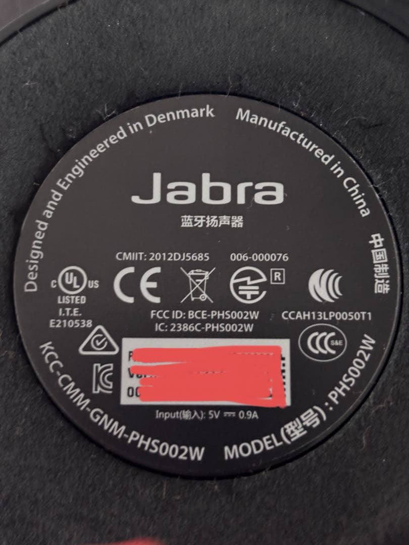 Jabra SPEAK 510 Bluetoothスピーカー PHS002W