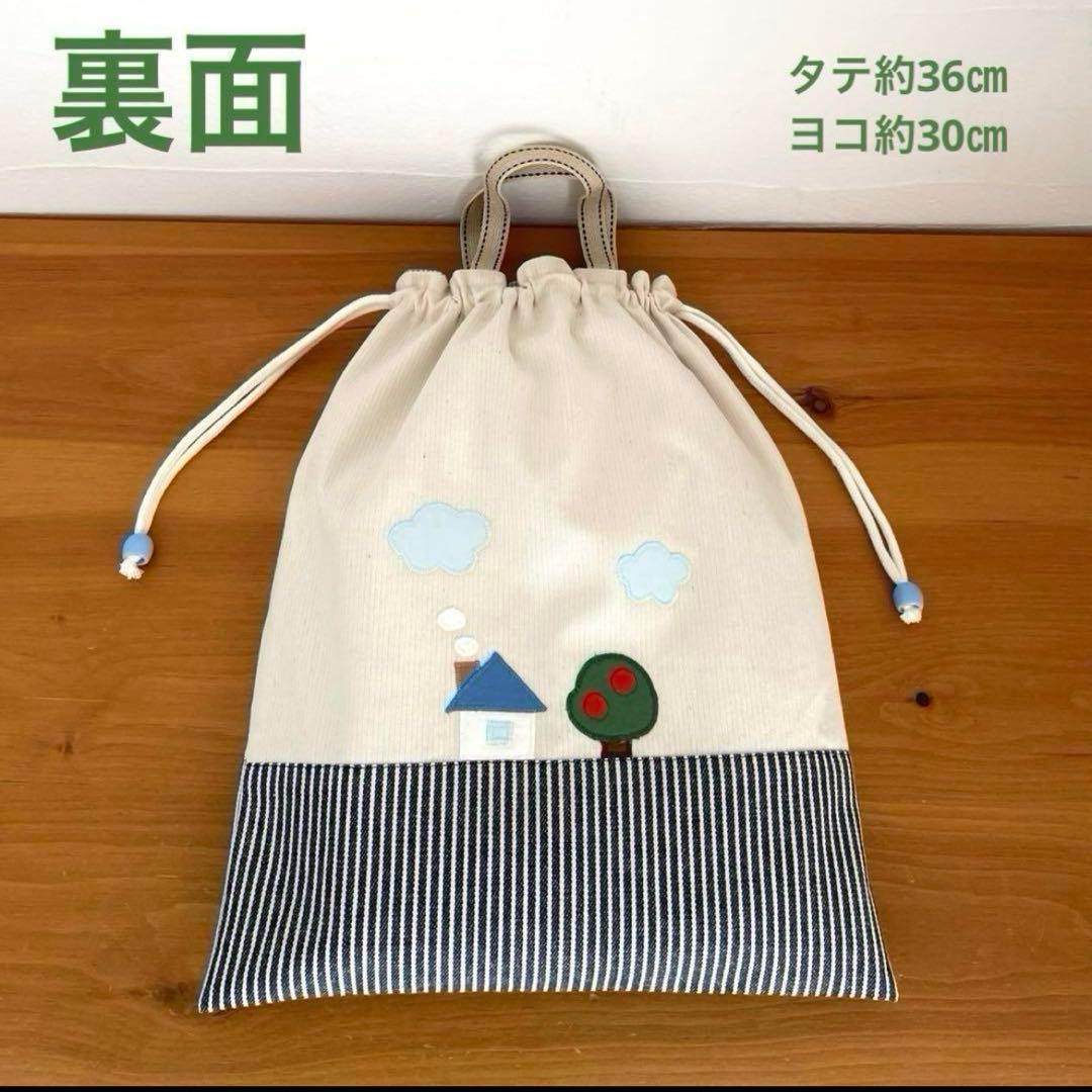 巾着袋持ち手付き（お着替え袋・体操服袋）ハンドメイド　なかよしバス