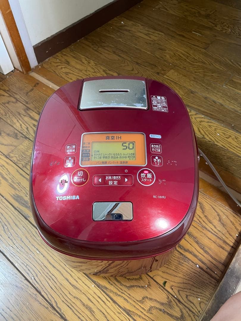 TOSHIBA 真空圧力IH炊飯ジャー10合(1升炊き)