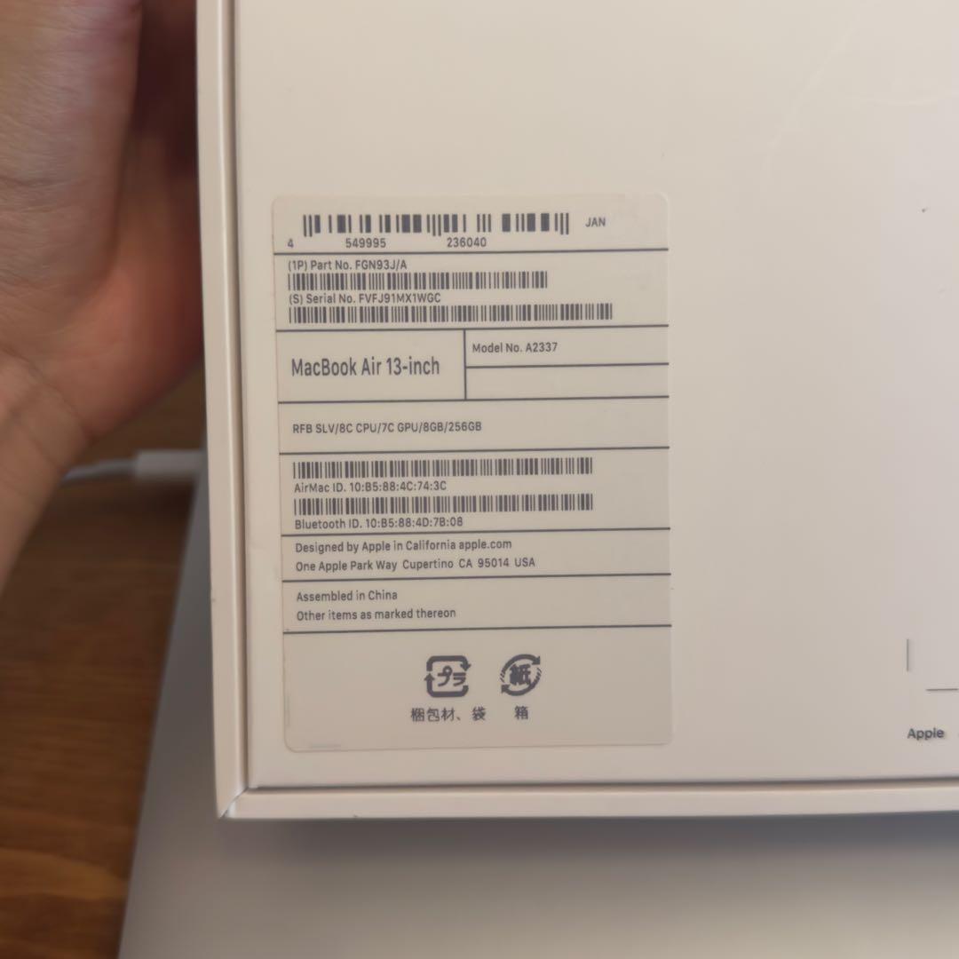 【美品】Apple MacBook Air シルバー 日本語配列