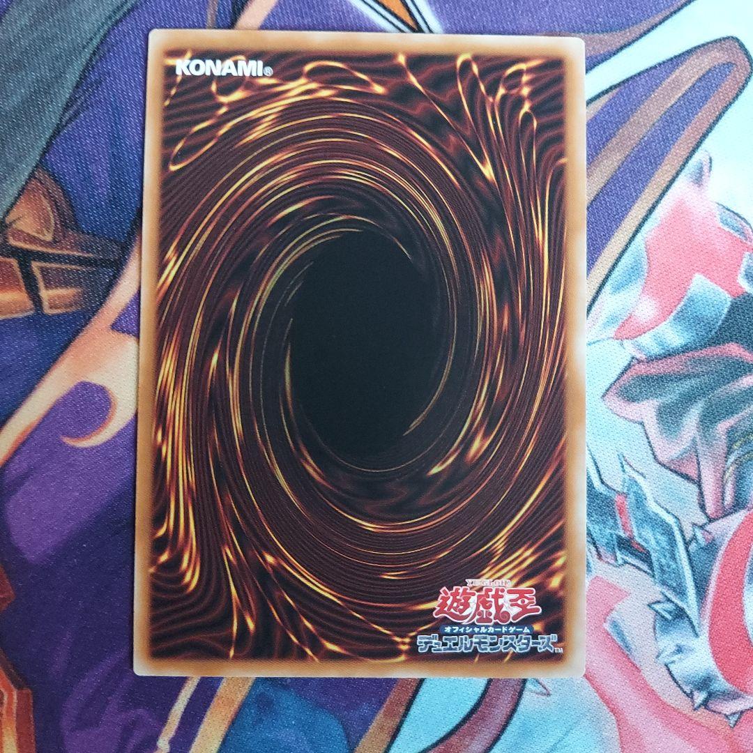 オオヒメの御巫 絵違い