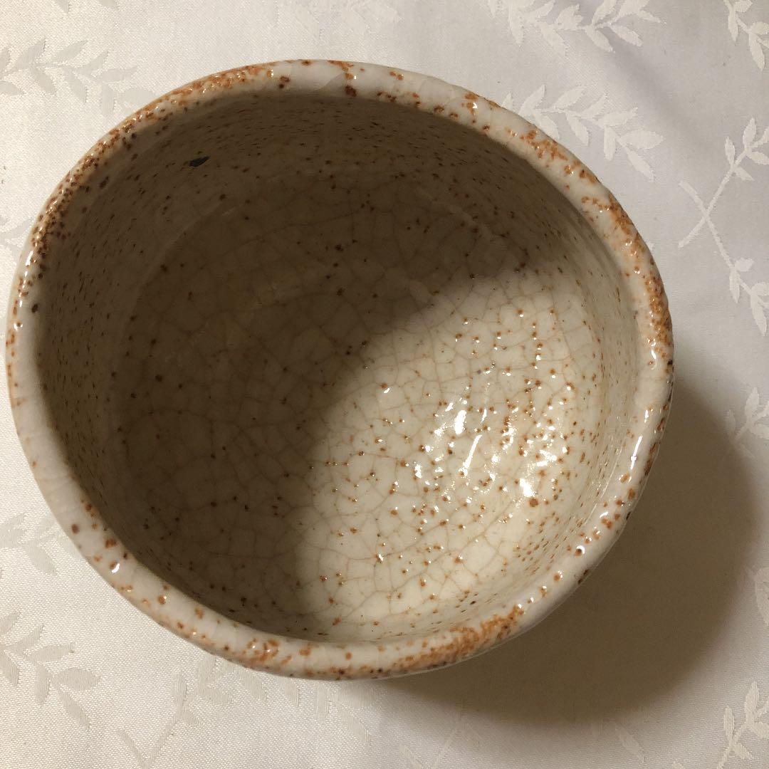 茶道具　川本晴雲造 志野茶碗