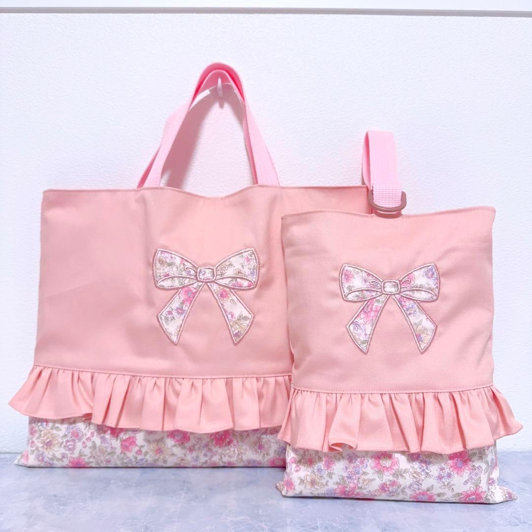 レッスンバッグ　名前　準備　女の子　3点セット　入園入学　ピンク　上履き袋　巾着