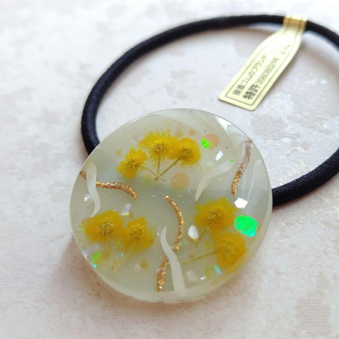 春のミモザ ラウンドレジンヘアゴム