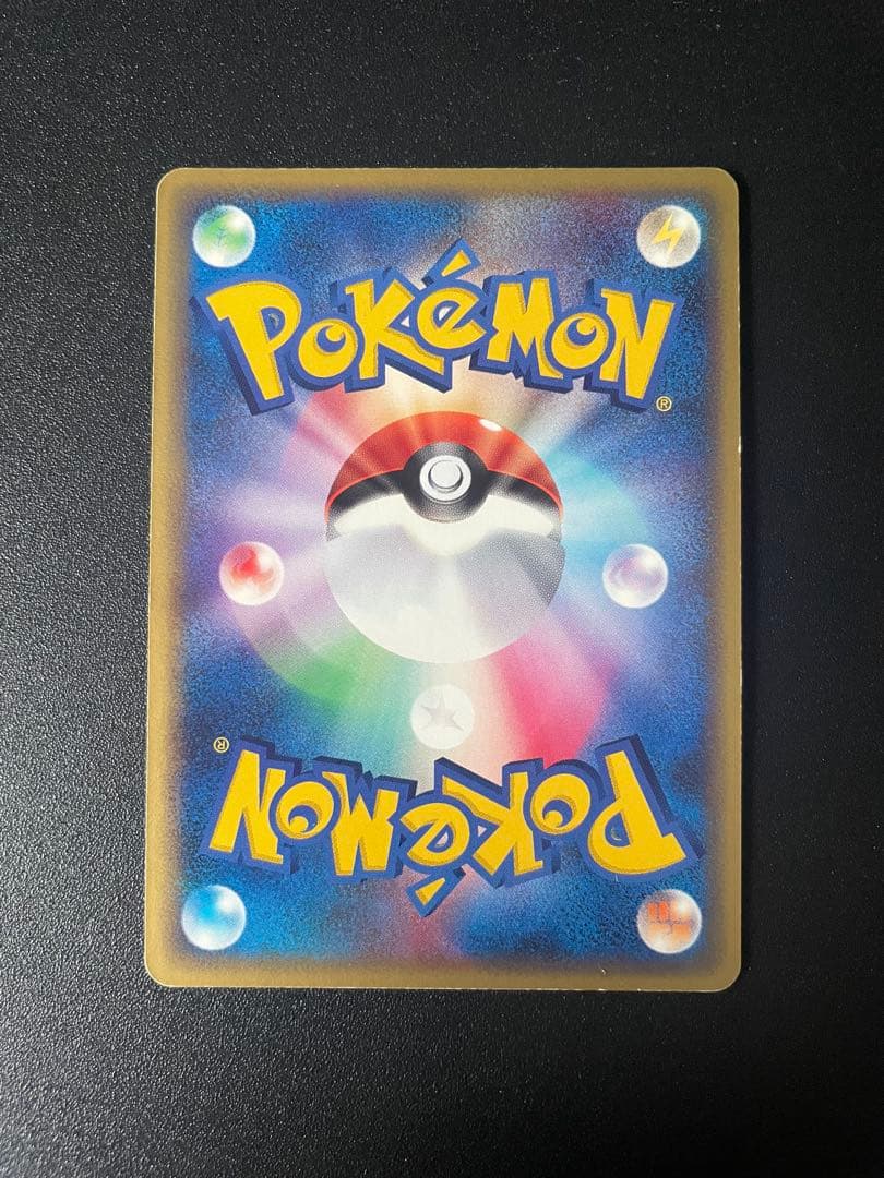 ピカチュウ PROMO ADV-Pプロモカード 024/ADV-P PROMO