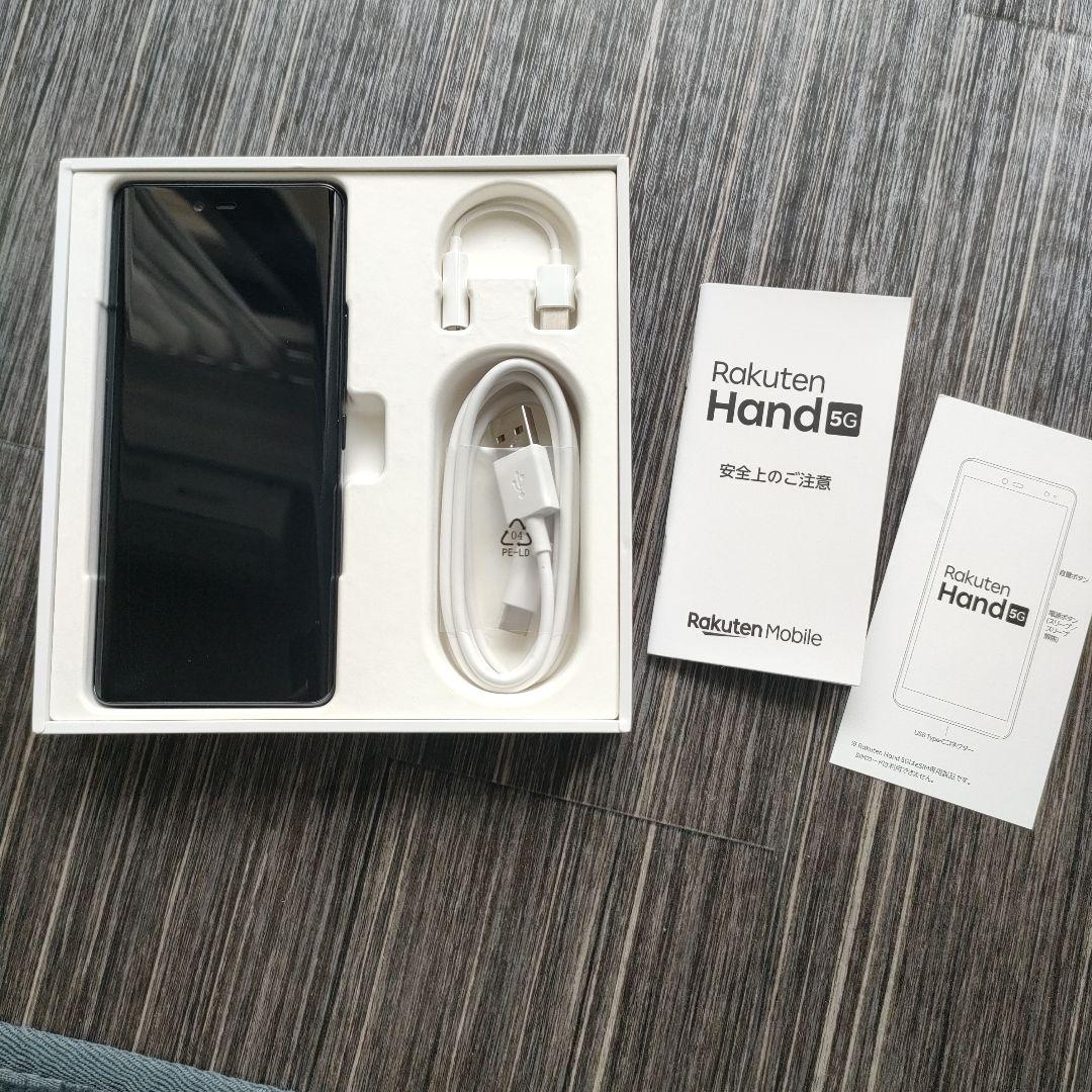 Rakuten Hand 5G ブラック
