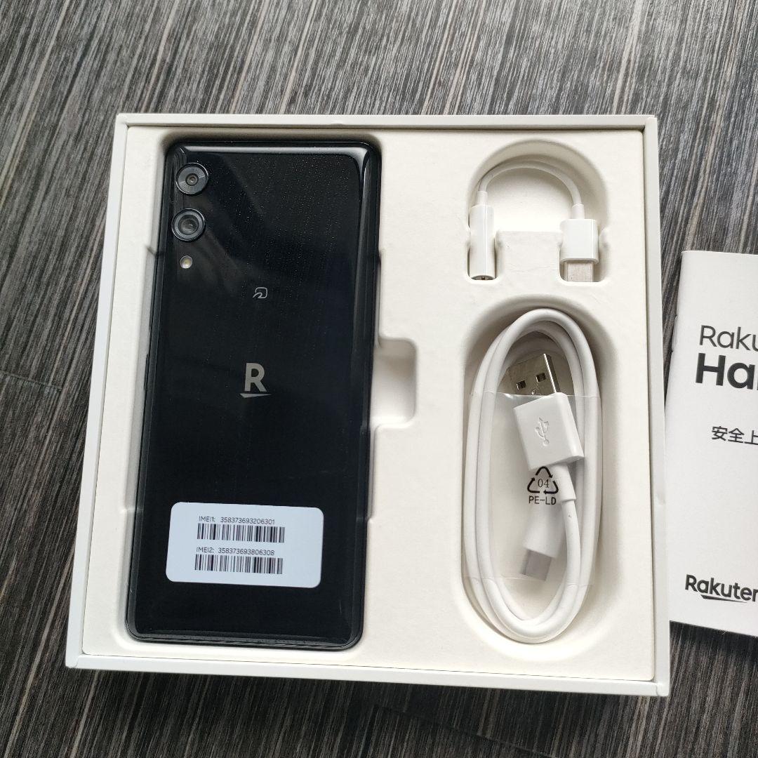Rakuten Hand 5G ブラック