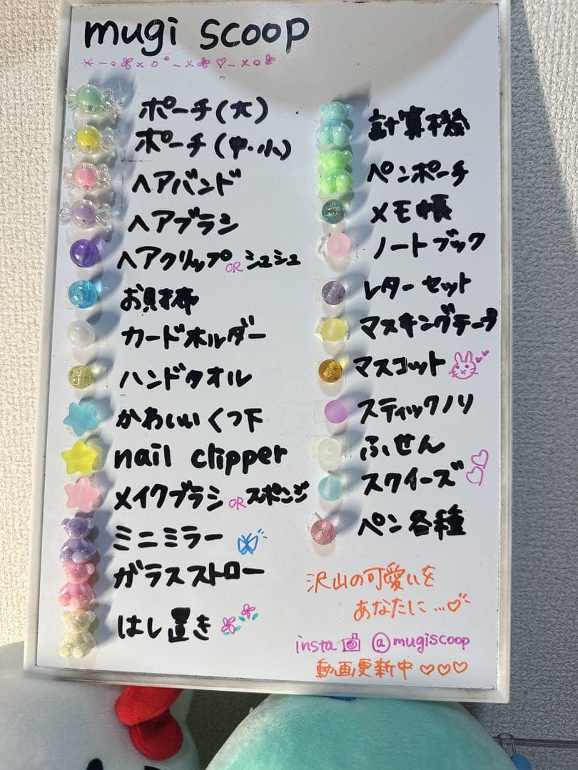 ミステリースクープ　2スクープ