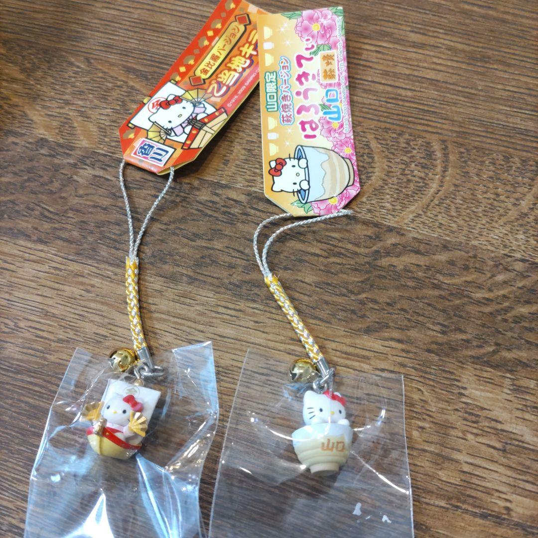 新品未使用 ご当地キティ ハローキティ キティちゃん ストラップ