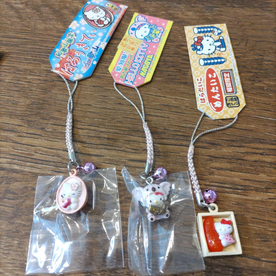 新品未使用 ご当地キティ ハローキティ キティちゃん ストラップ