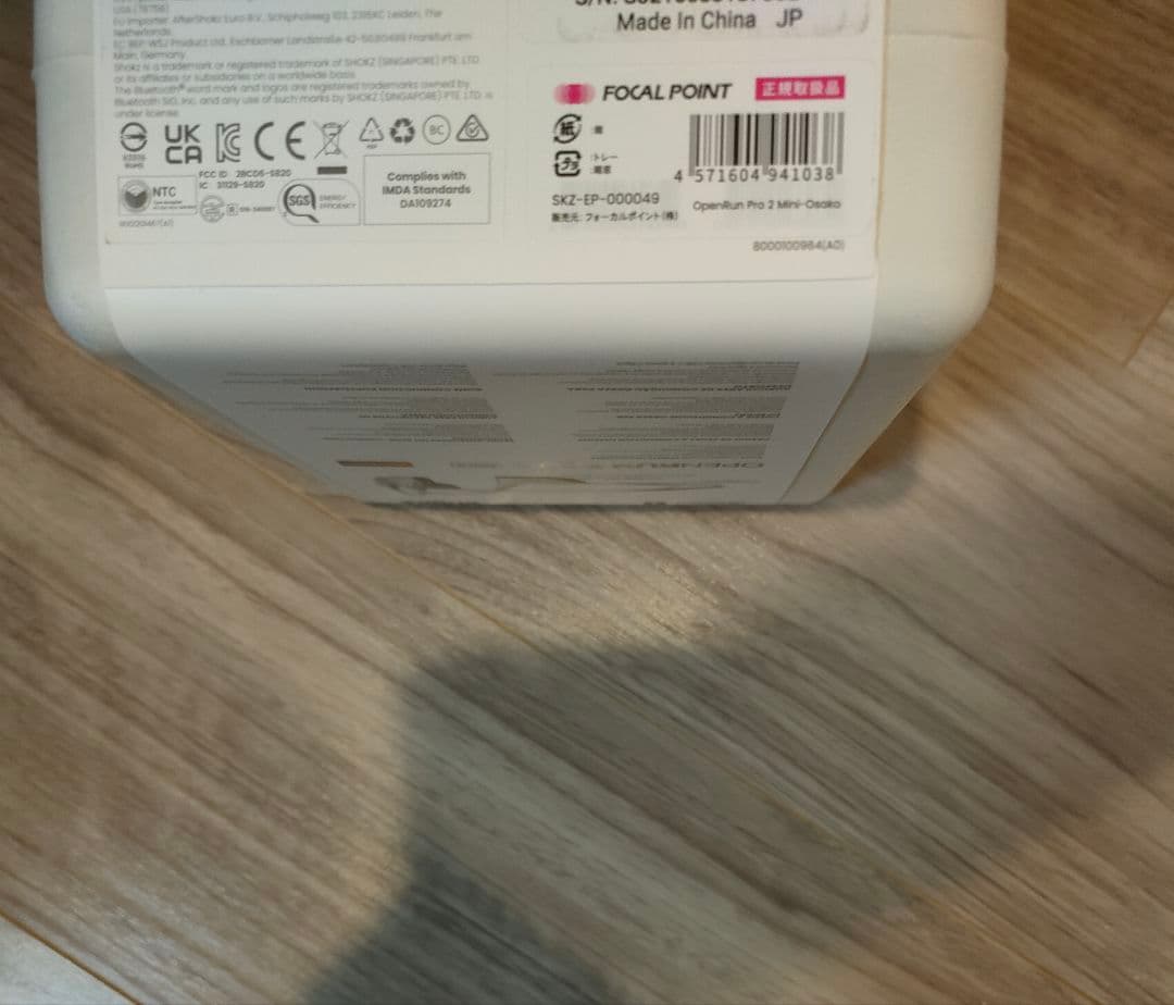 Shokz OpenRun Pro 2Mini 大迫モデル未開封品　11月出荷分