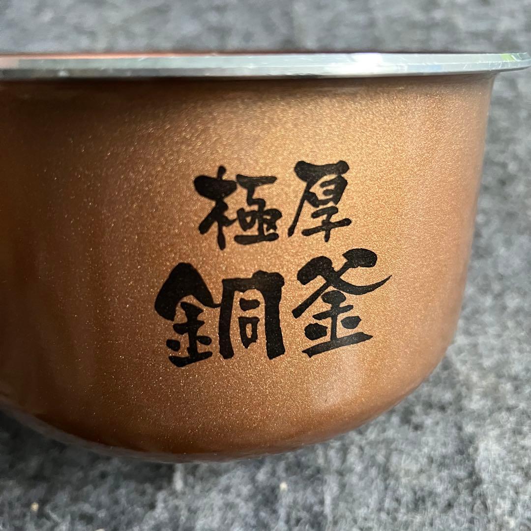 E42美品✨　アイリスオーヤマ　3合炊　IHジャー炊飯器　極厚銅釜　新生活応援✨