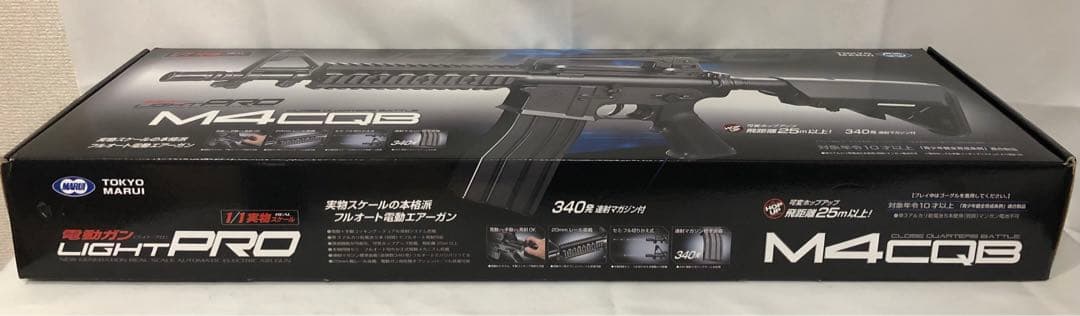 東京マルイ M4 CQB 電動ガン　507
