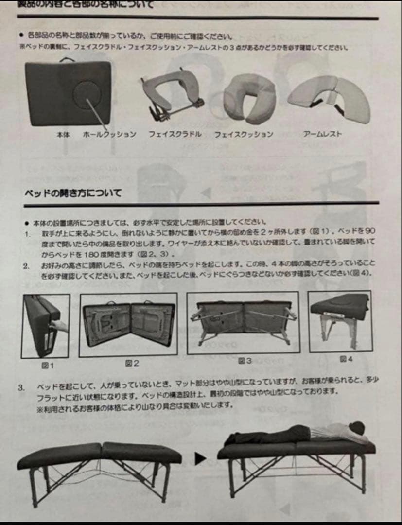 ネチュラ プロフェッショナルハードフォーム