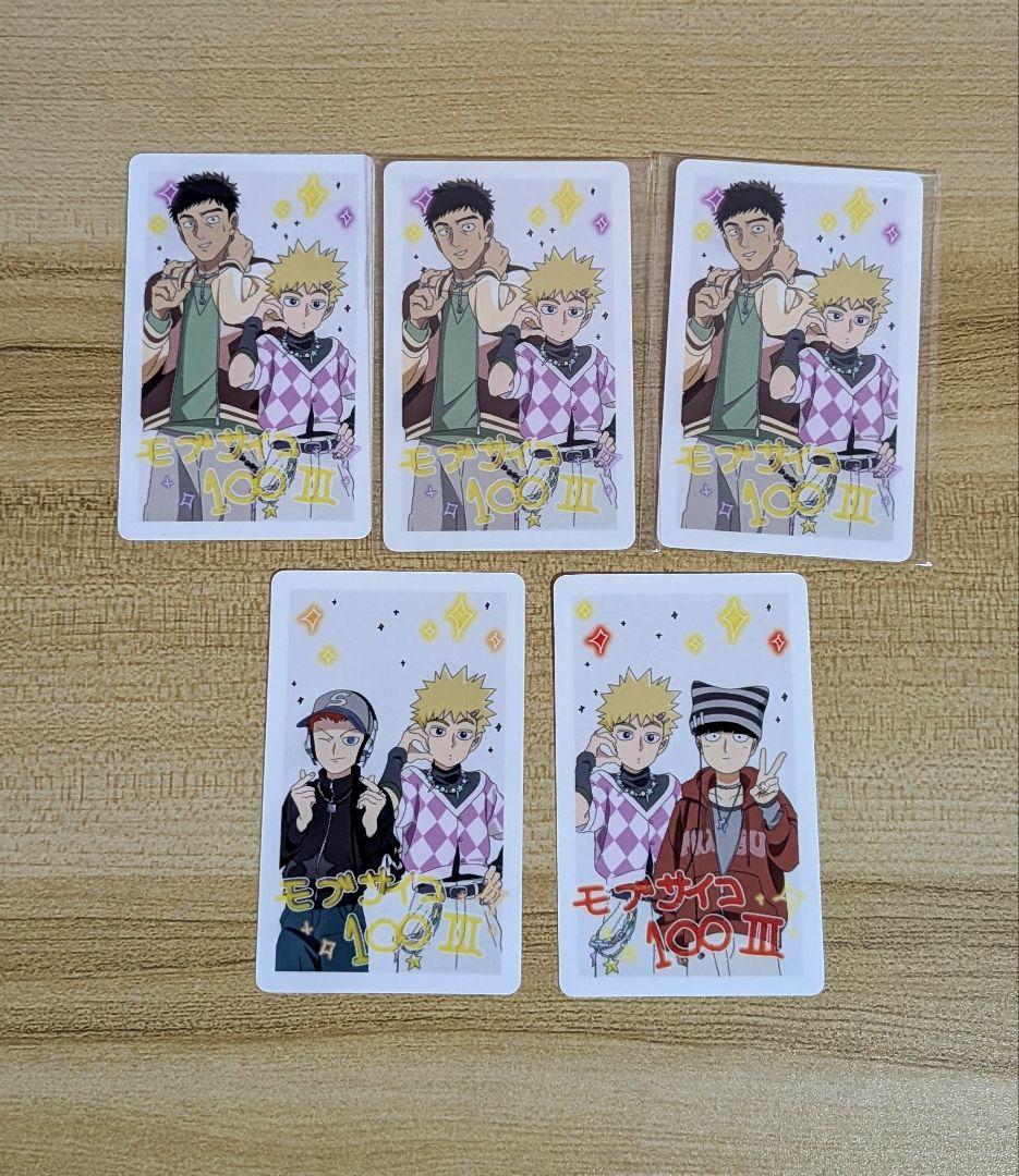 モブサイコ100　エクボ　RED°　オバケン　まねきねこ　　Theキャラ