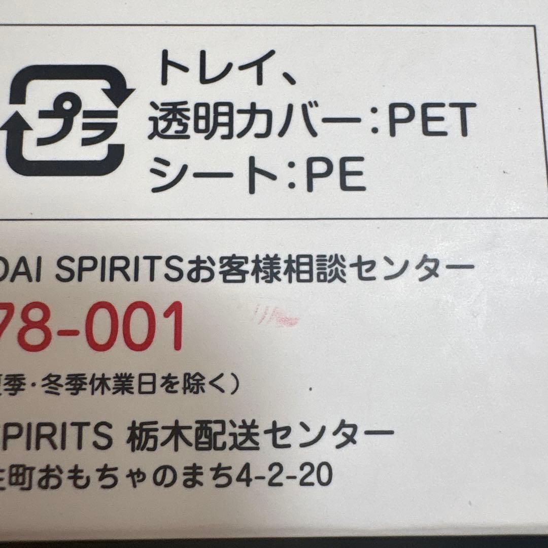 SHFiguarts(真骨彫製法)仮面ライダーキバ　キバフォーム