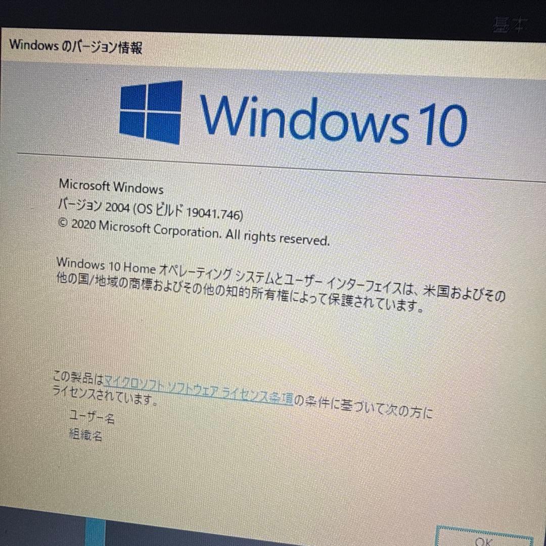 【美品・箱有】ASUS Zenbook UX21E / SSD 240GB換装済