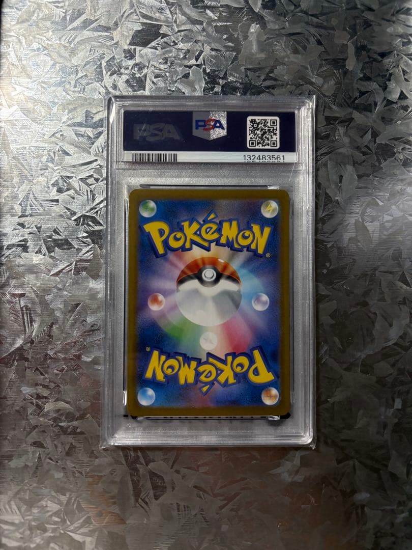 ヒロシマのピカチュウ PROMO PSA10