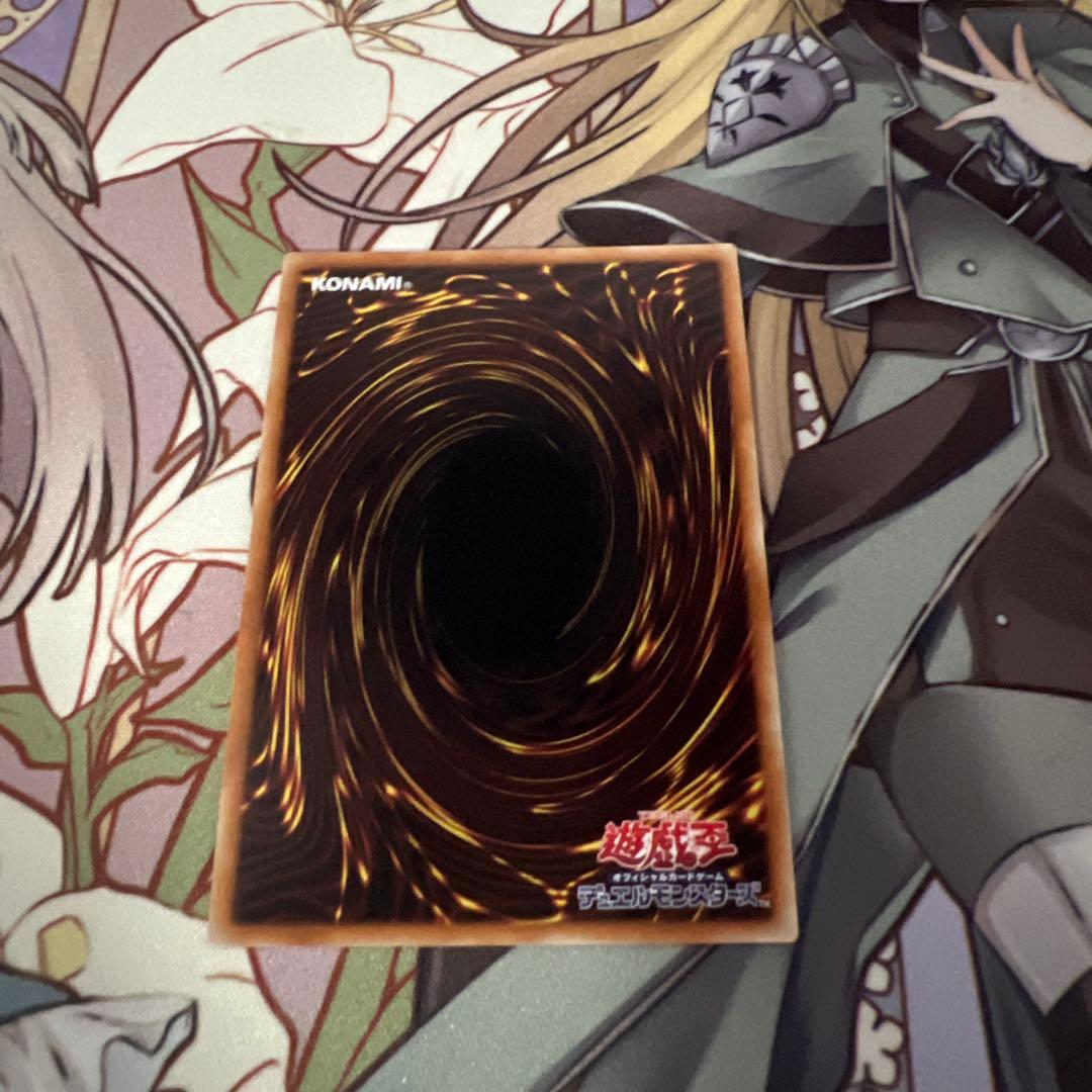 S*a様 遊戯王OCG 灰流うらら プリシク 管理N-6