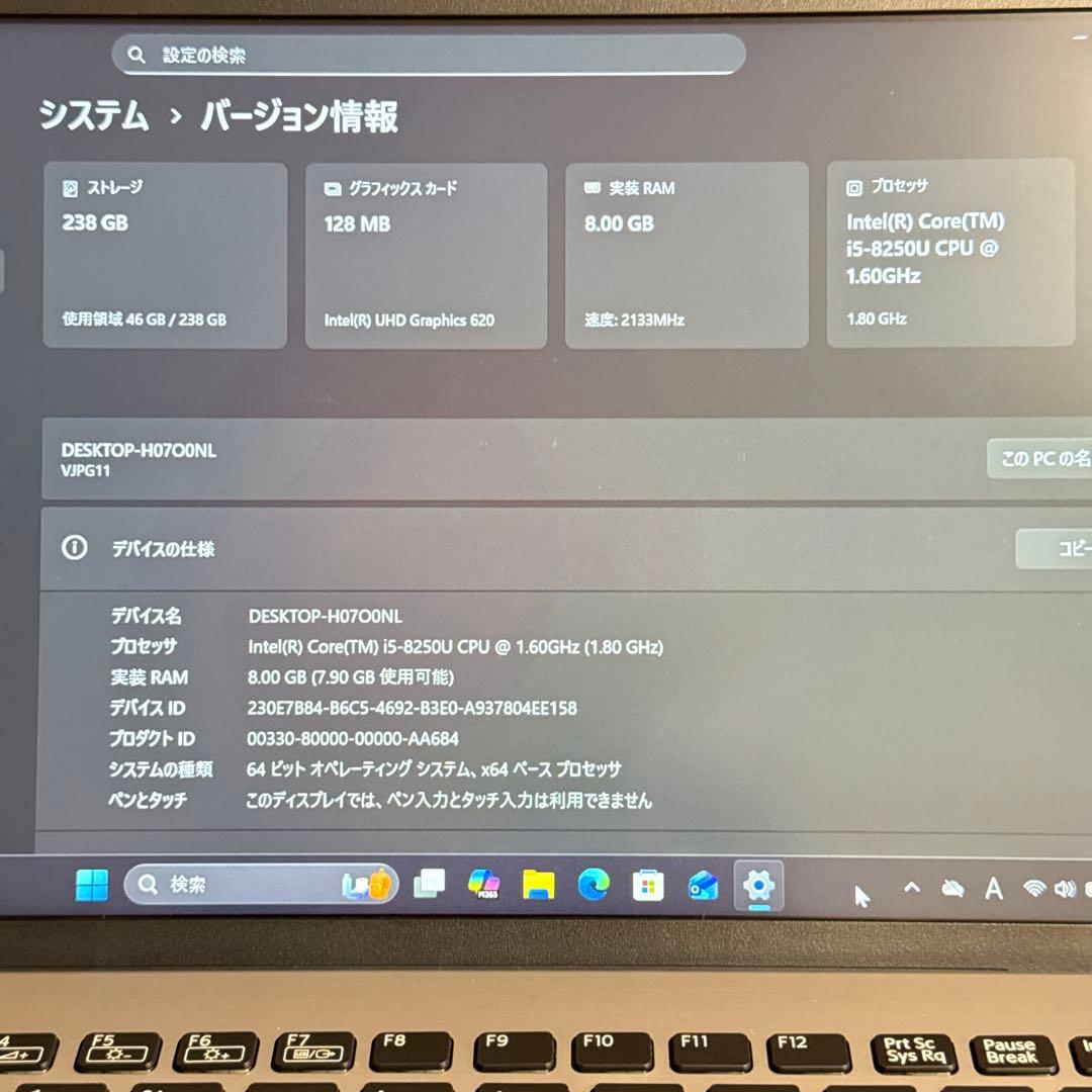 ★人気★VAIO Pro PG 8世代 最新Office2024 シルバー色
