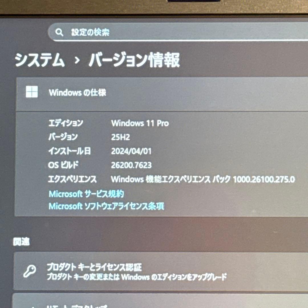 ★人気★VAIO Pro PG 8世代 最新Office2024 シルバー色