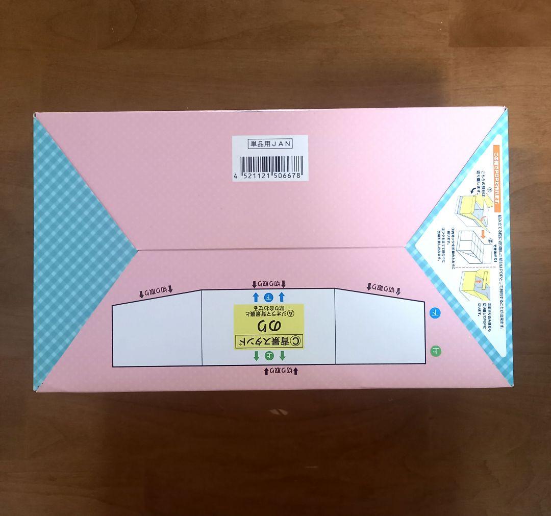 リーメント　心ときめくわたしのおへや　全８種　１BOX