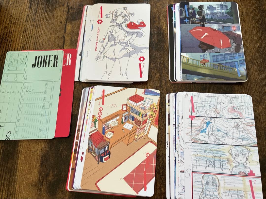 少女☆歌劇レヴュースタァライト トランプ