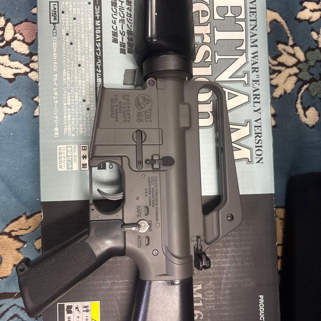 東京マルイ コルトM16A1 ベトナムバージョン　電動ガン