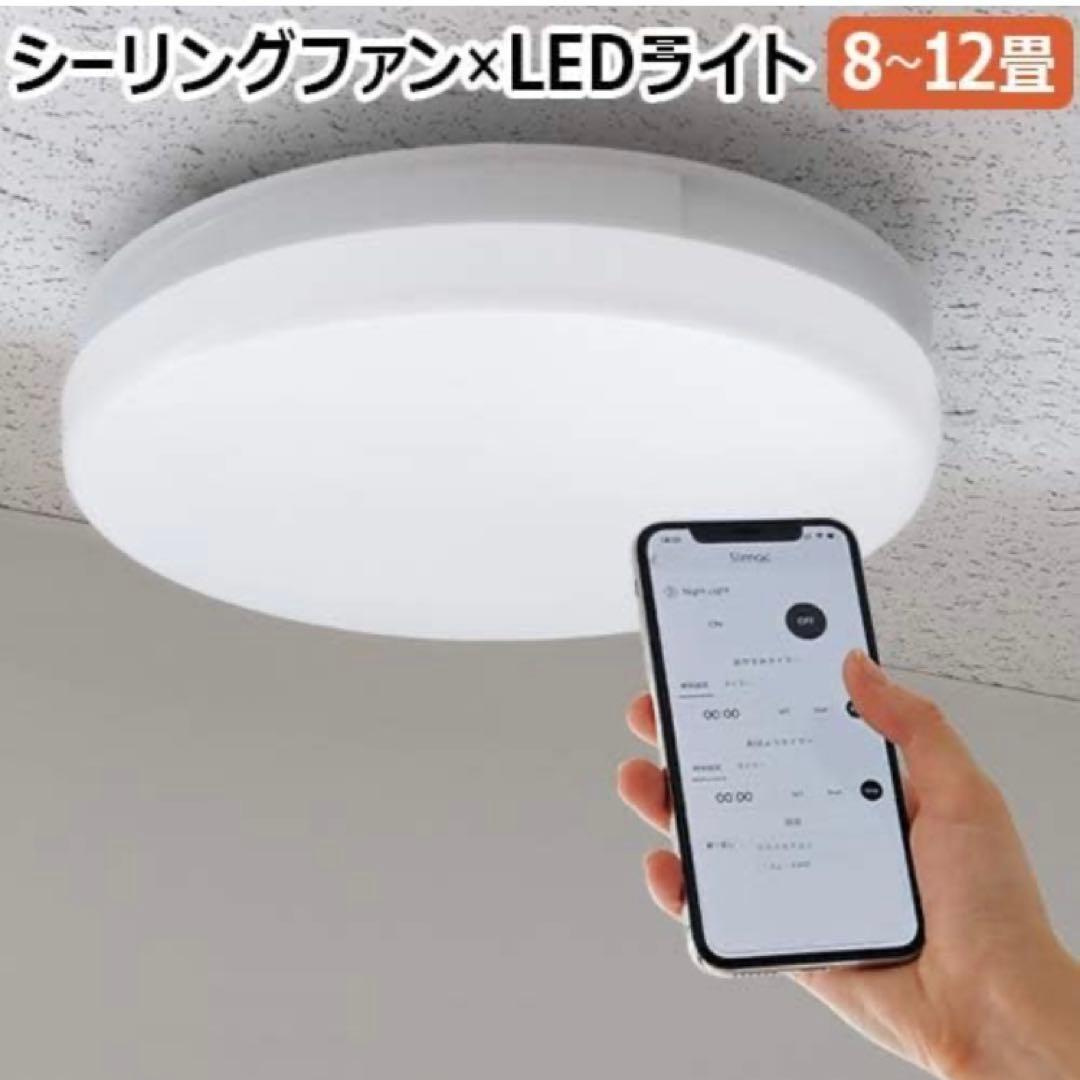 スワン電器 LED シーリングライト FCE-500 リモコン付 UZUKAZE