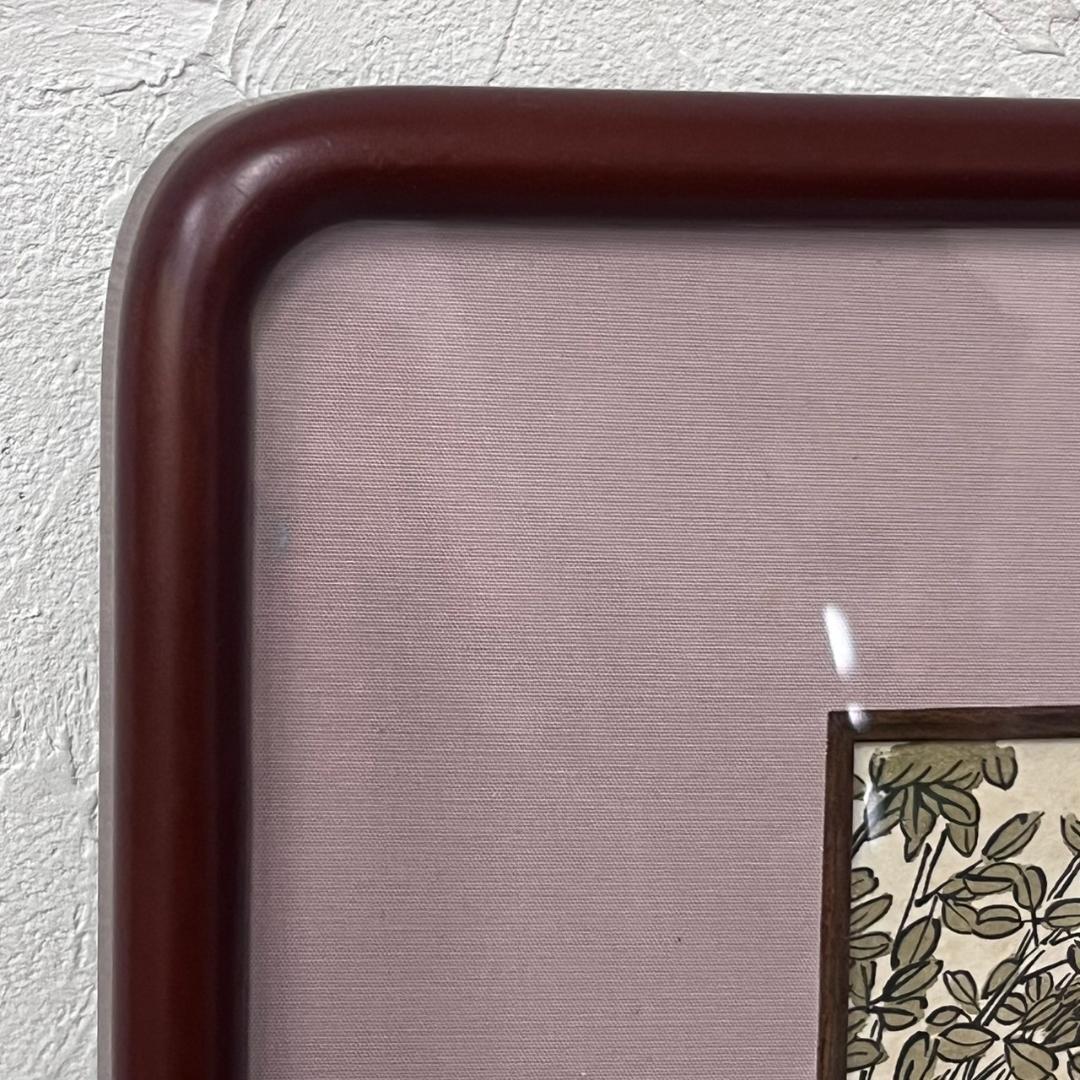 鳥居清長筆　風俗東乃錦　萩の庭　浮世絵　大英博物館　べらぼう