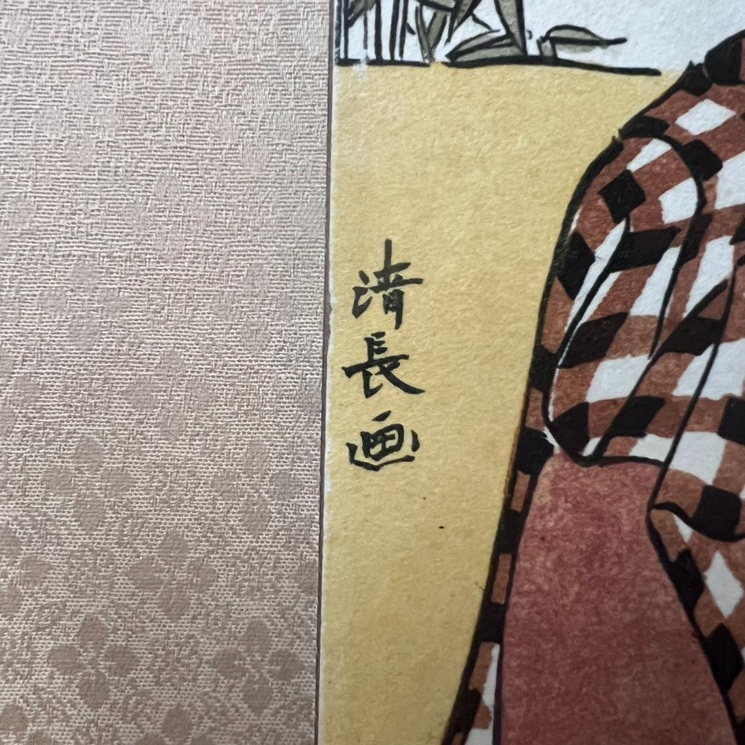 鳥居清長筆　風俗東乃錦　萩の庭　浮世絵　大英博物館　べらぼう