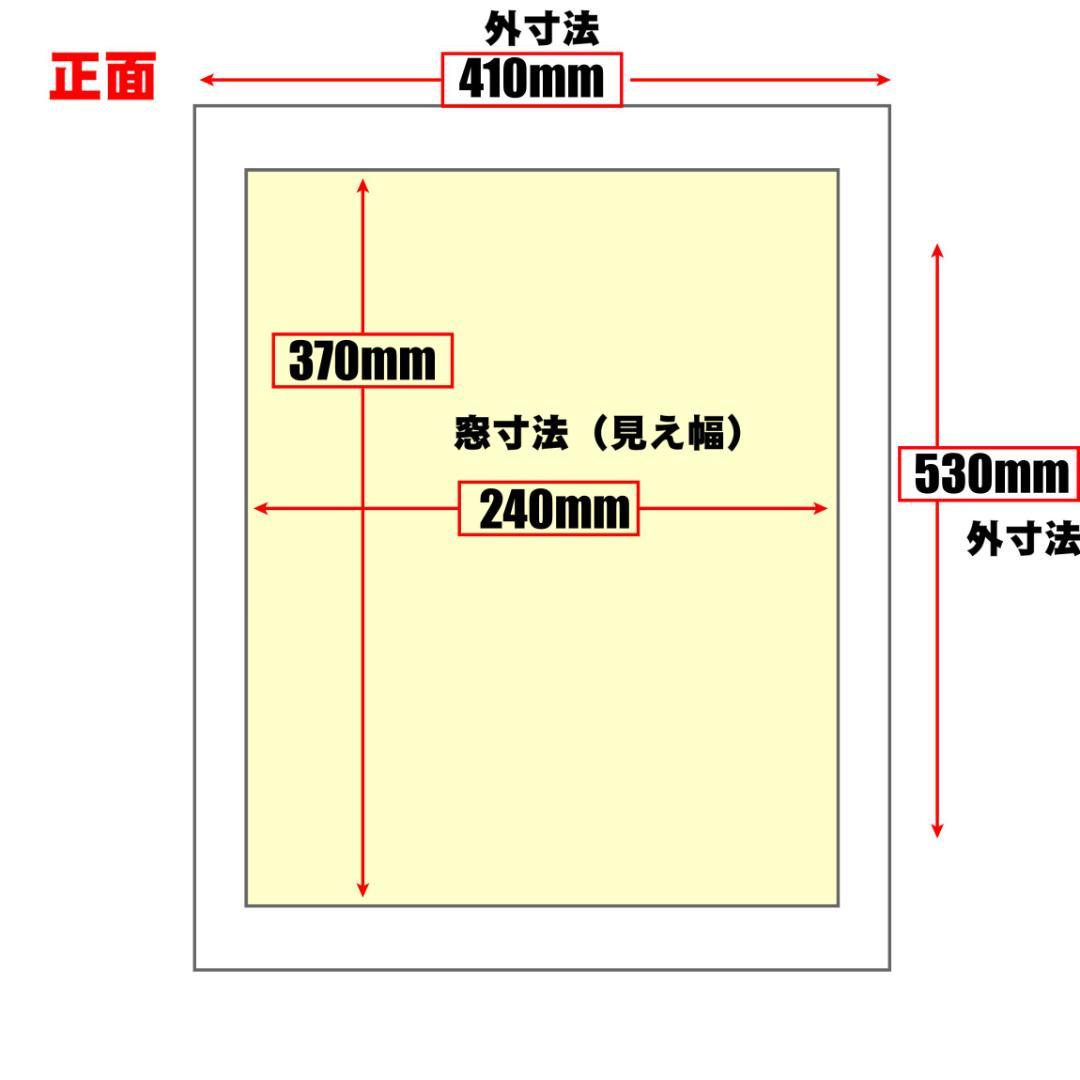 鳥居清長筆　風俗東乃錦　萩の庭　浮世絵　大英博物館　べらぼう