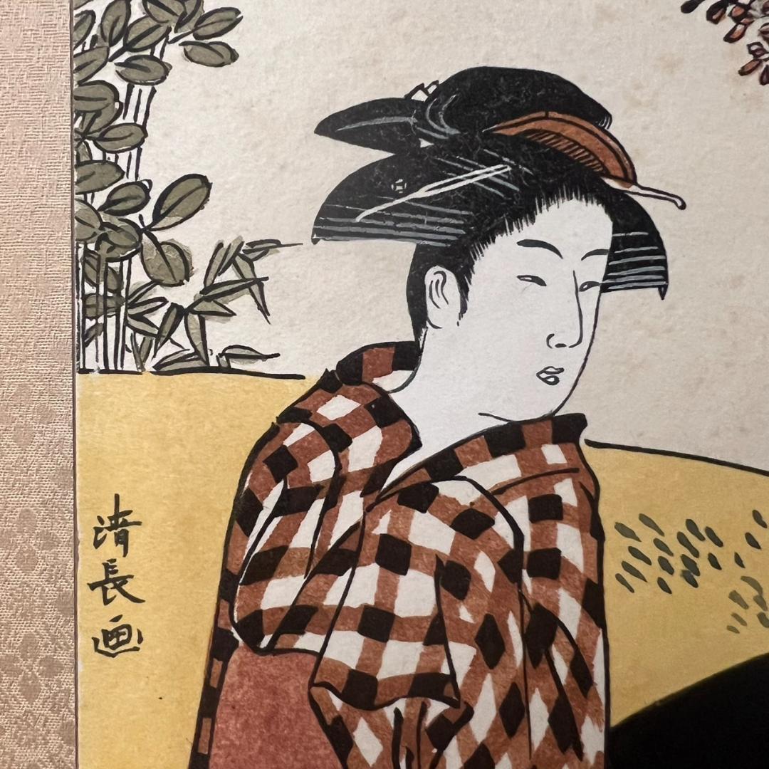 鳥居清長筆　風俗東乃錦　萩の庭　浮世絵　大英博物館　べらぼう