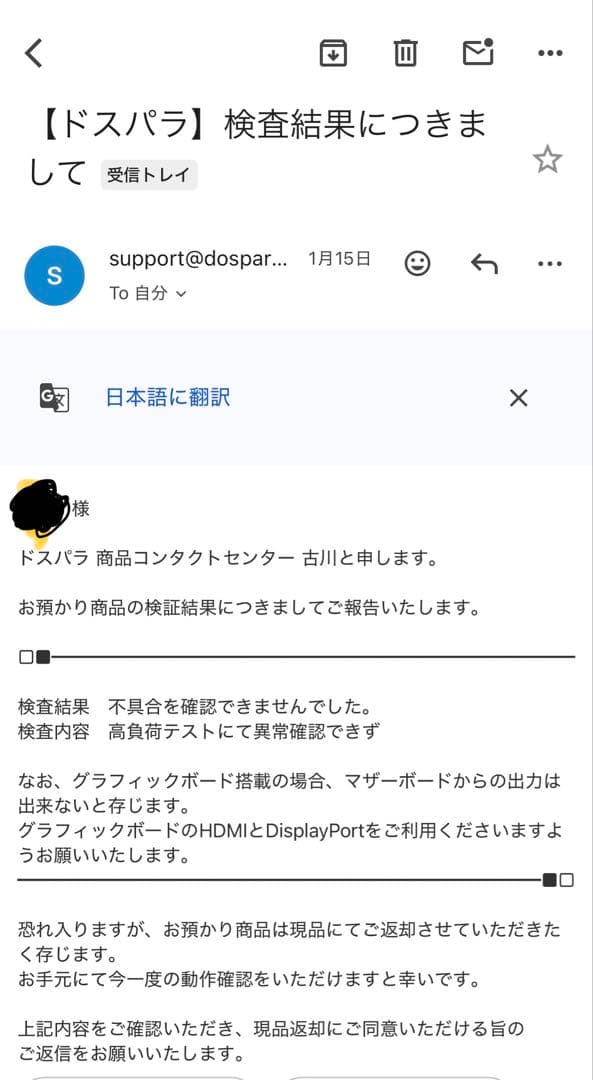 【値下済】RX9060XT 16GB ASROCK 数回使用