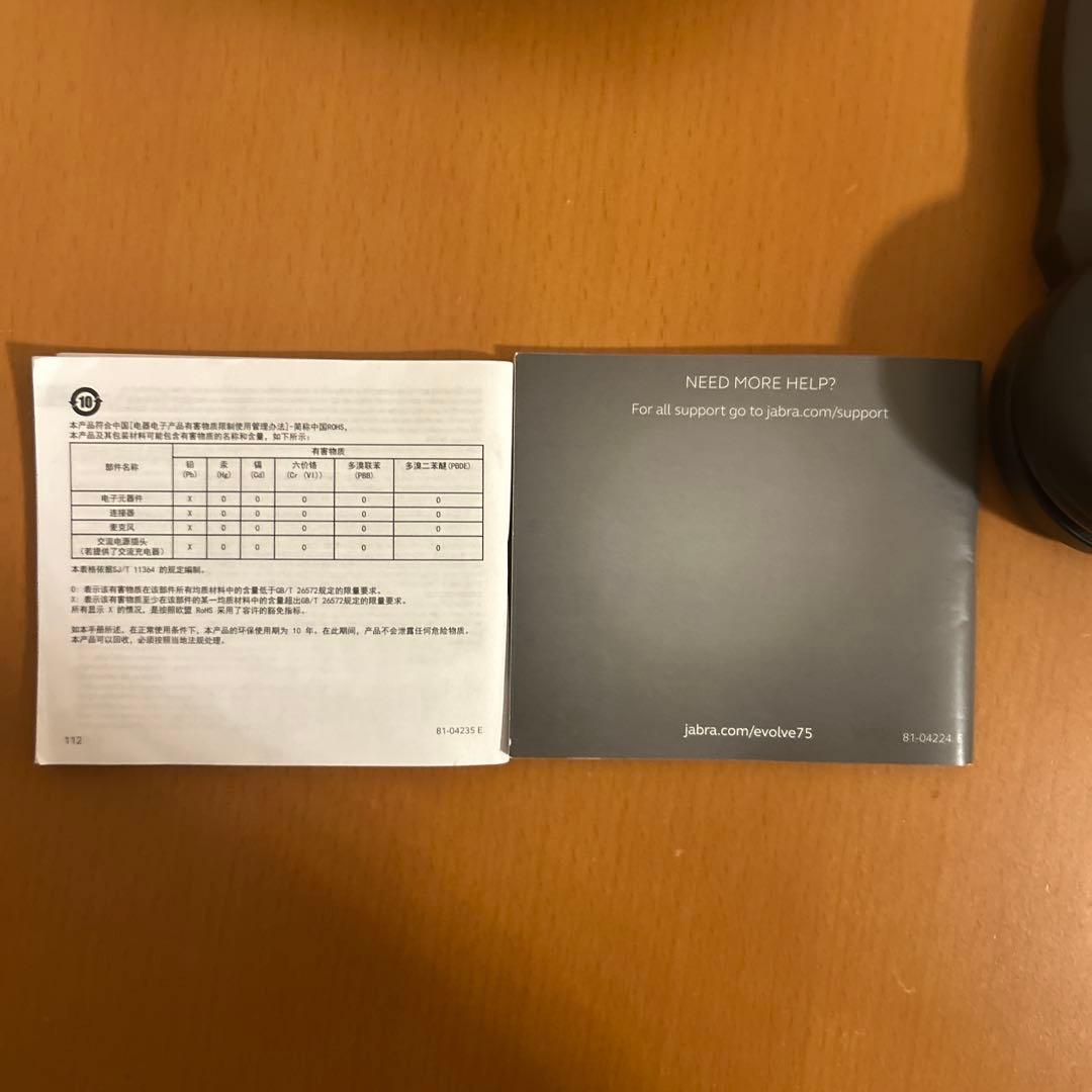 Jabra ワイヤレスヘッドセット