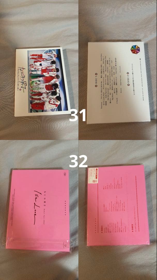 なにわ男子　CD・DVD まとめ売り