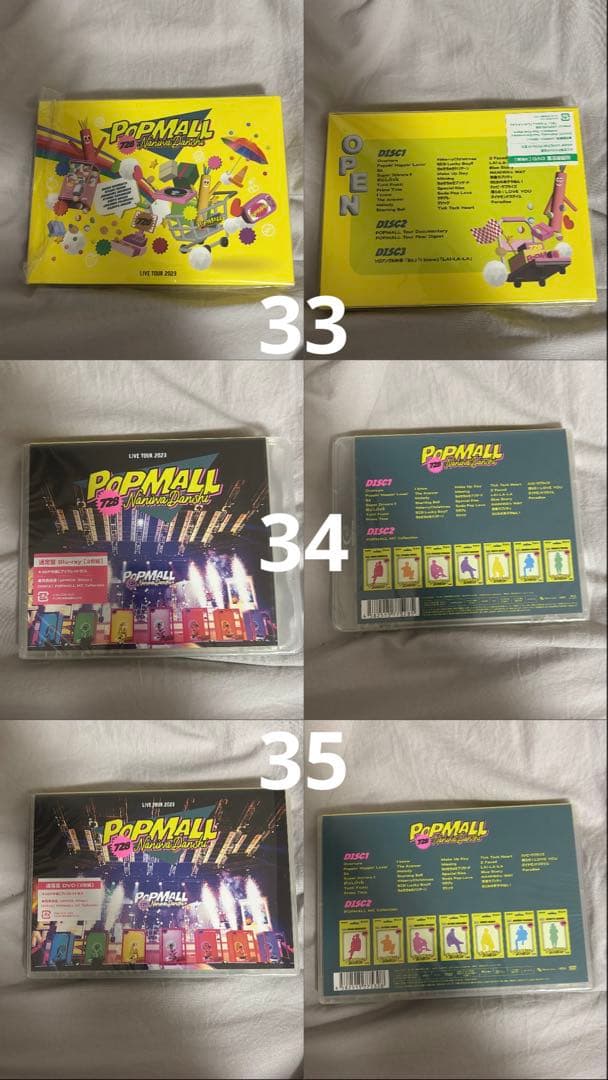 なにわ男子　CD・DVD まとめ売り