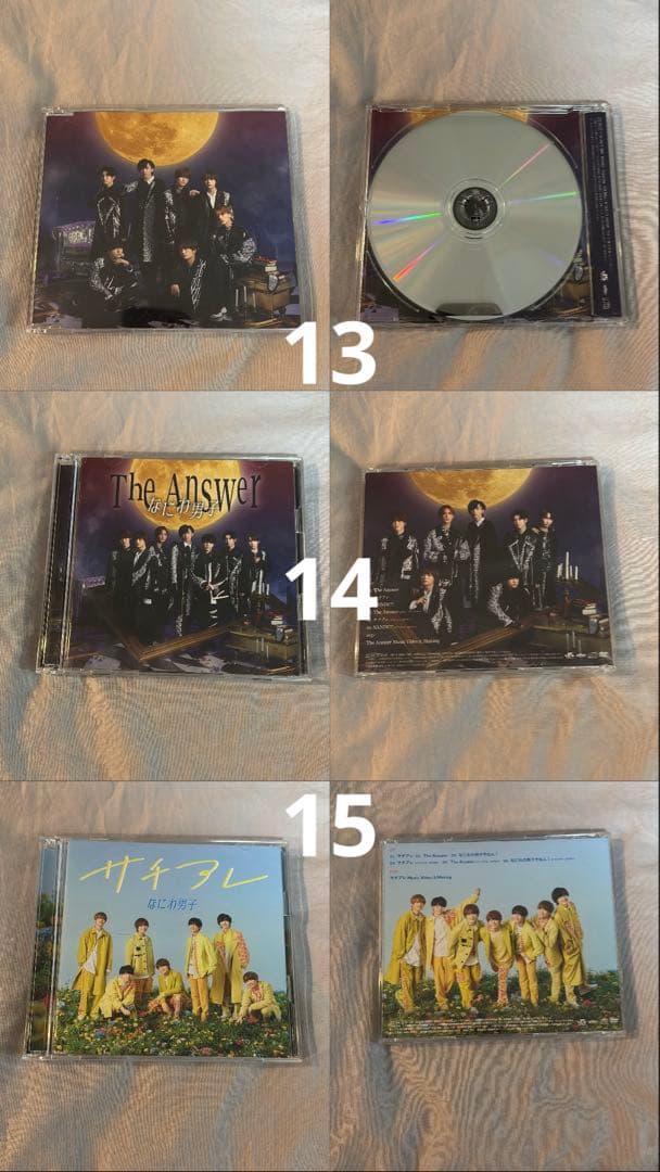 なにわ男子　CD・DVD まとめ売り
