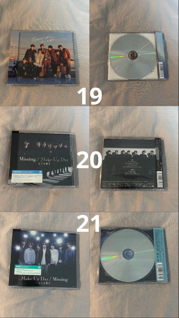 なにわ男子　CD・DVD まとめ売り