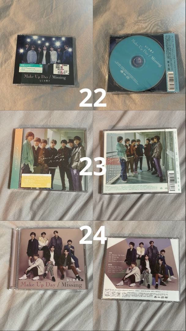 なにわ男子　CD・DVD まとめ売り