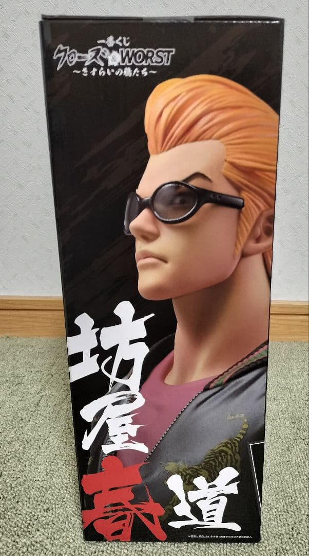 一番くじ クローズ＆WORST ～さすらいの鴉たち～ A賞 坊屋春道