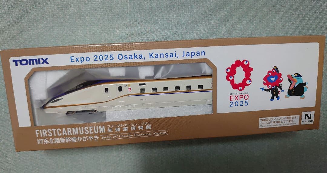JR w7系 北陸新幹線 E7系 室内灯入 TOMIX 限定品 計13両