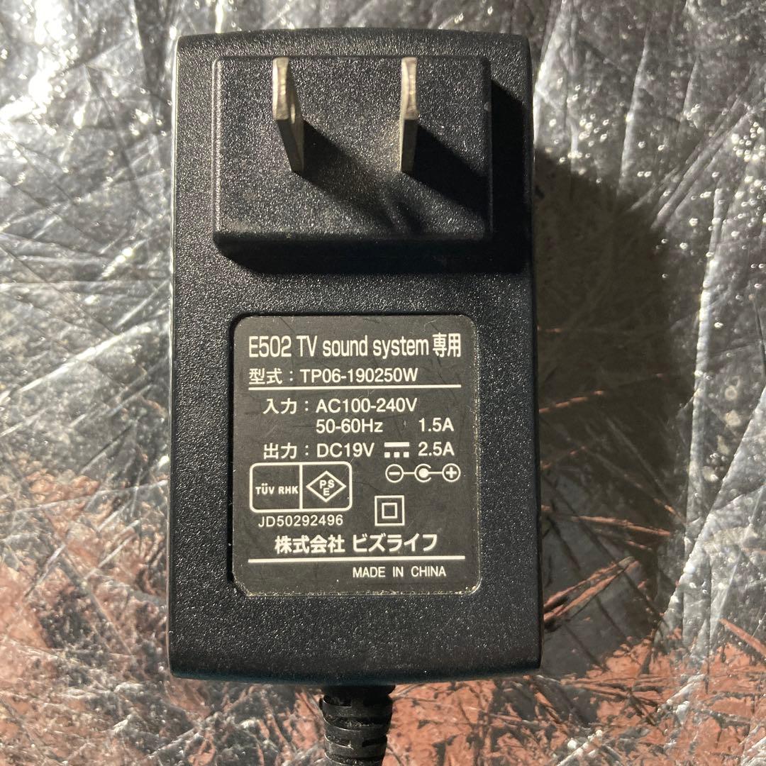 Thunder-Lighting-Parties X File Orignal‼️