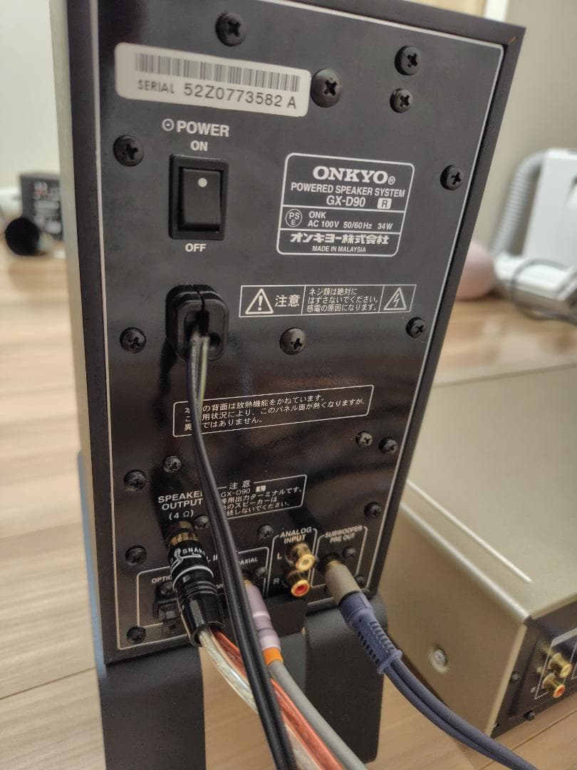 ONKYO オンキョー WAVIO アンプ内蔵スピーカー GX-D90(B)