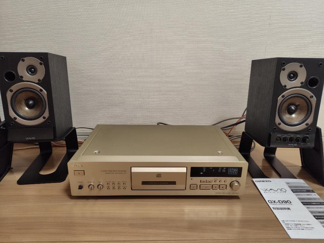 ONKYO オンキョー WAVIO アンプ内蔵スピーカー GX-D90(B)