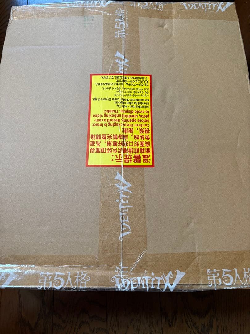 オフラインパック 探鉱者 7周年 記念 オフラインパック新品未開封 コード未使用