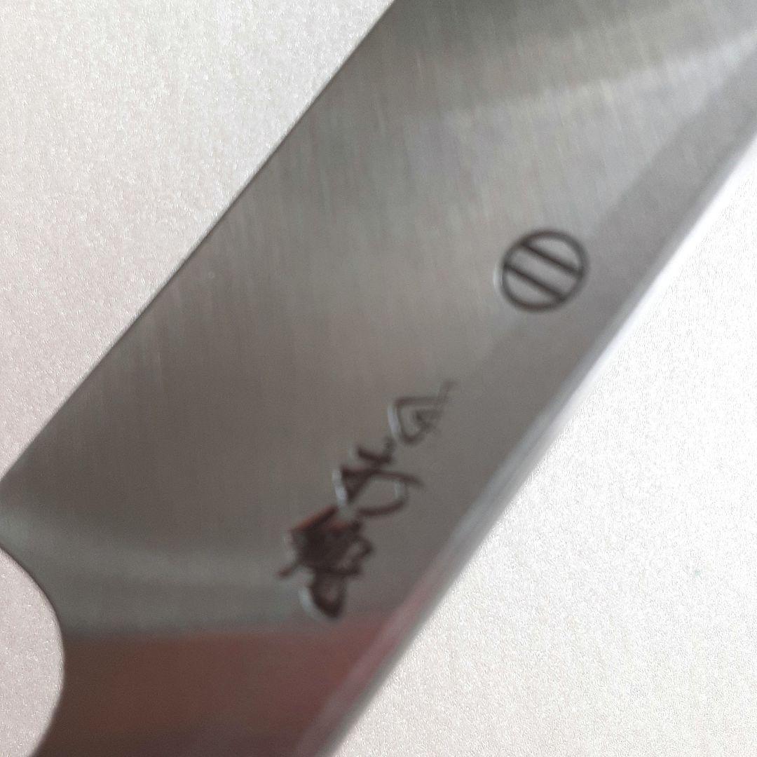 値下げ日本製 柳刃包丁 240mm 本霞仕上げ